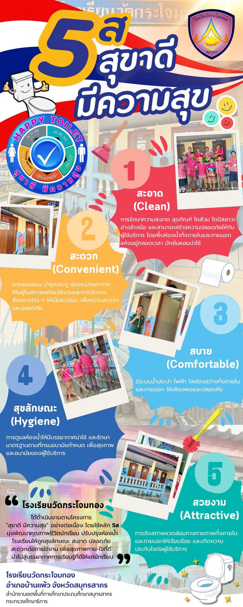 003a6043 8d52 47ad 809b bf2465b178b0