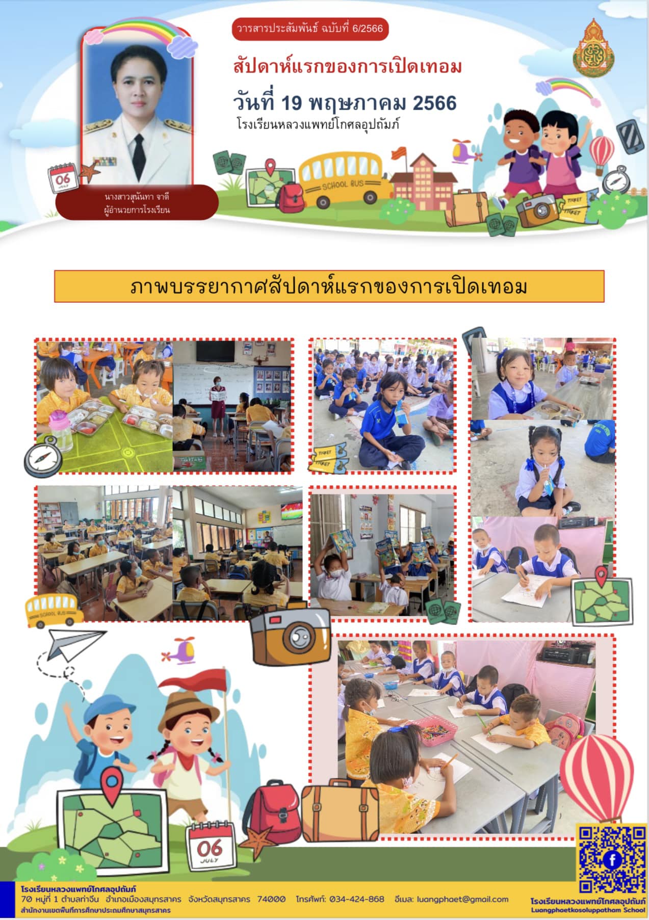 348457154 803245854721333 6999547951849296557 n