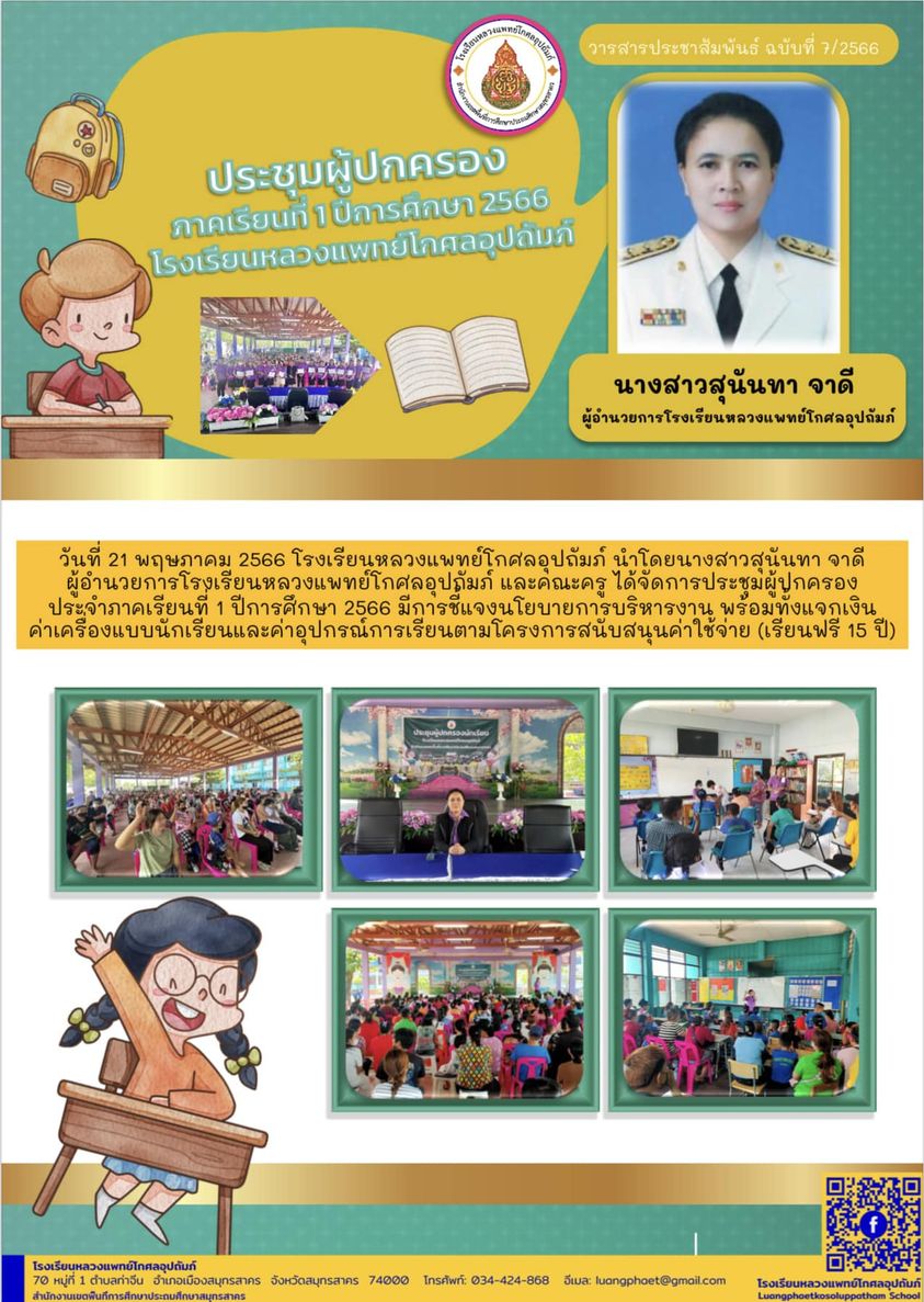 348559502 1009004623875813 2327998395756050959 n