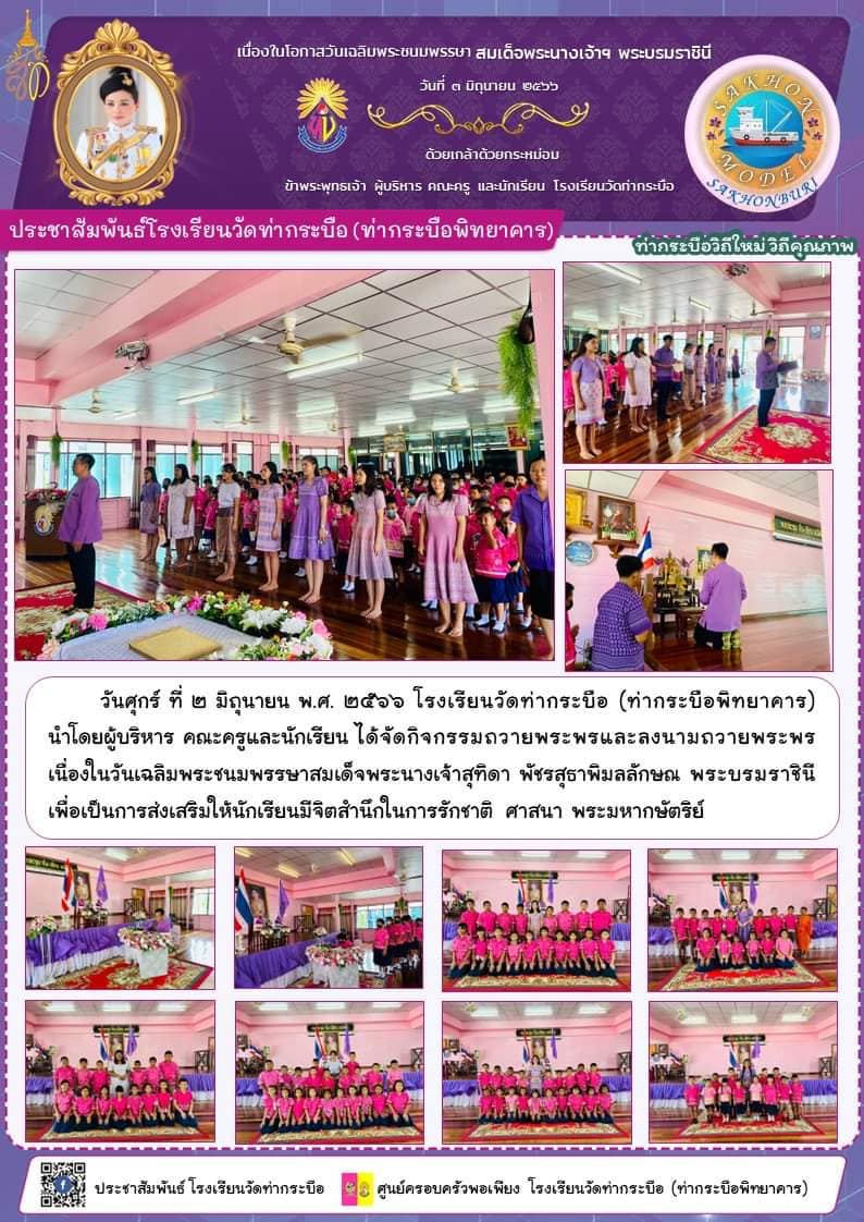 350965900 795141678986978 8577683676692526096 n