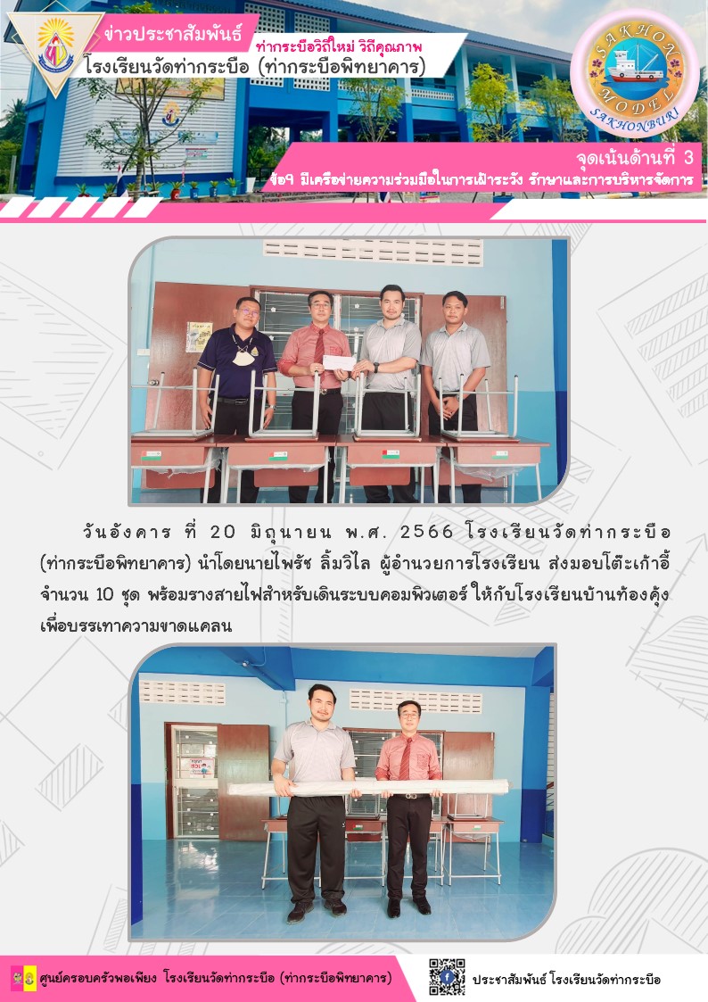 355134600 584344293886312 3276267652580015859 n