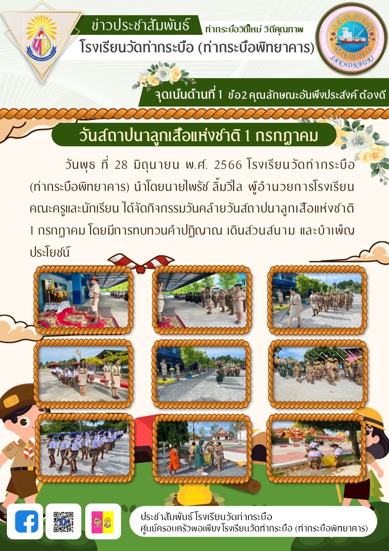 356824832 588551896798885 2636861310069184322 n