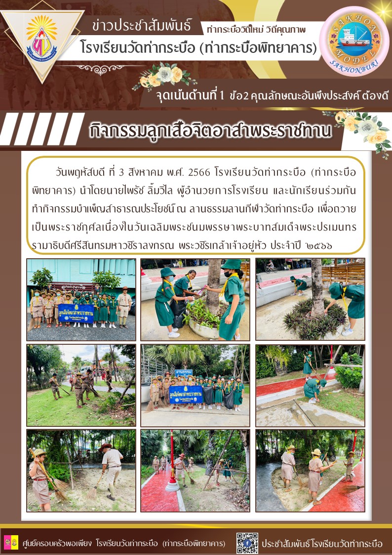 365231448 608327828154625 3228720257189077571 n