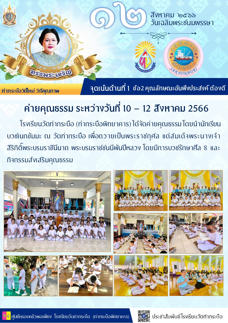 366613921 613407394313335 8462107016819205940 n