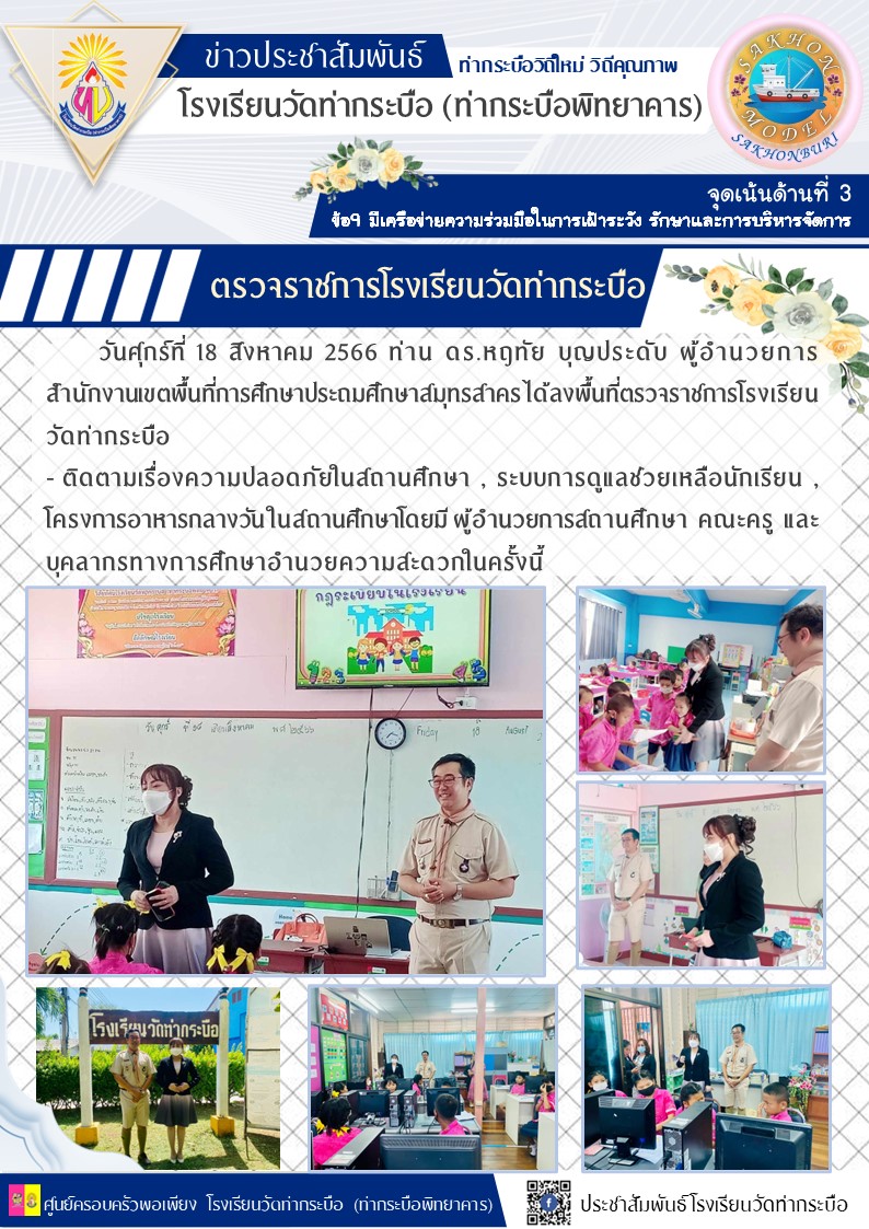 367442064 616063730714368 3513172405830524752 n