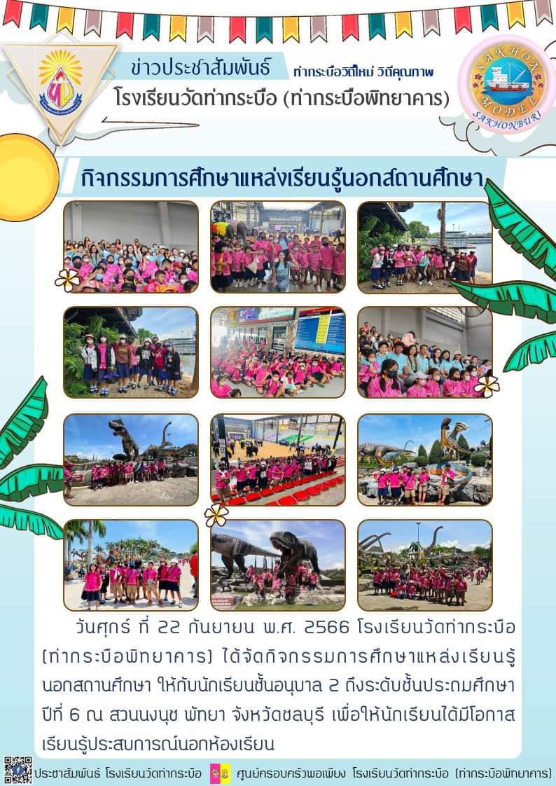 383807579 635964745390933 1597674719766866925 n