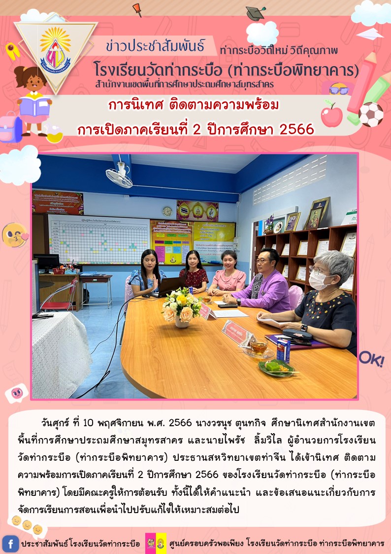 400515586 661610399493034 2519701821711946230 n