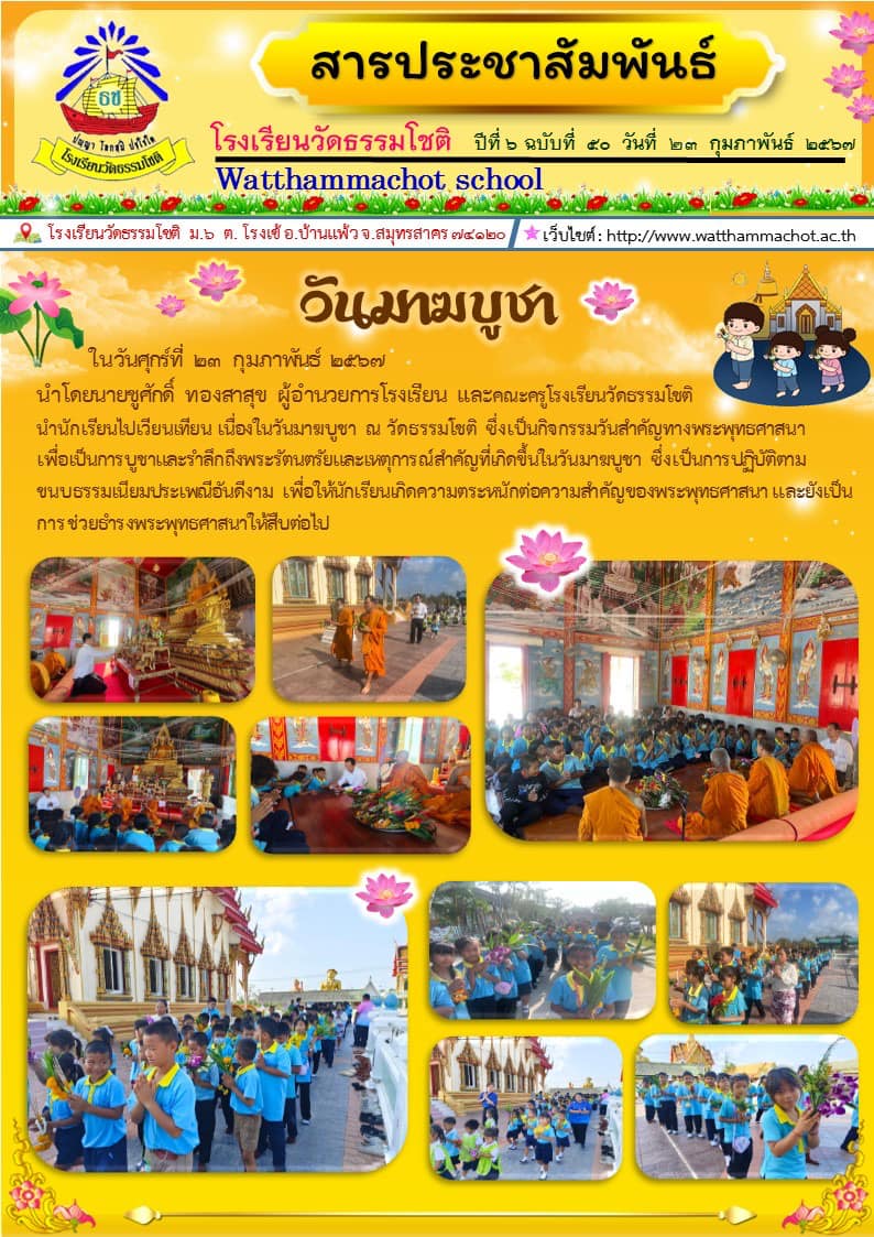 428644297 899471922179745 4294079125464334624 n