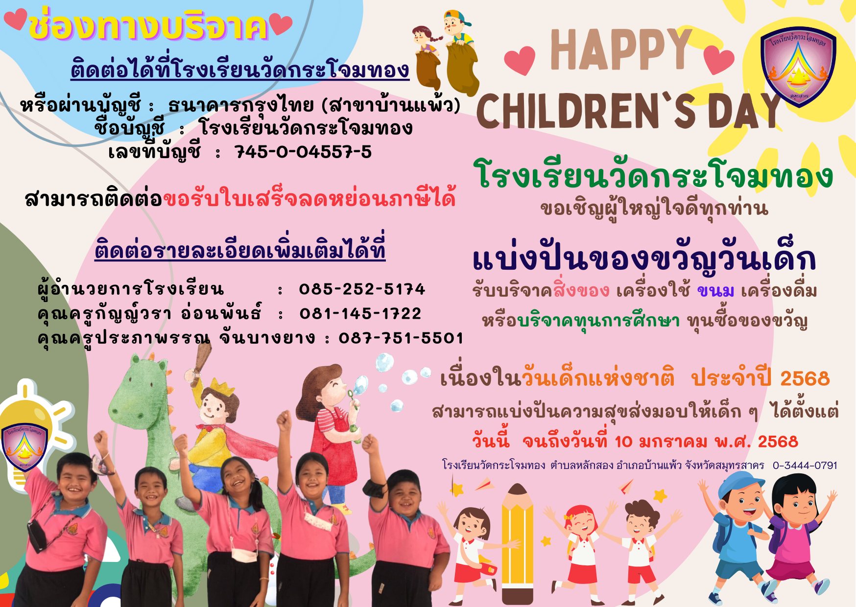 469572025 1040781567849651 6298286571969006035 n