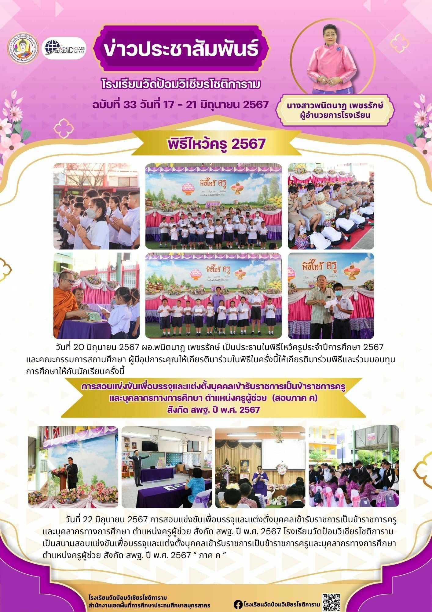 4c0bb9a0 6327 4813 a80a 5a7cf9cb6e57