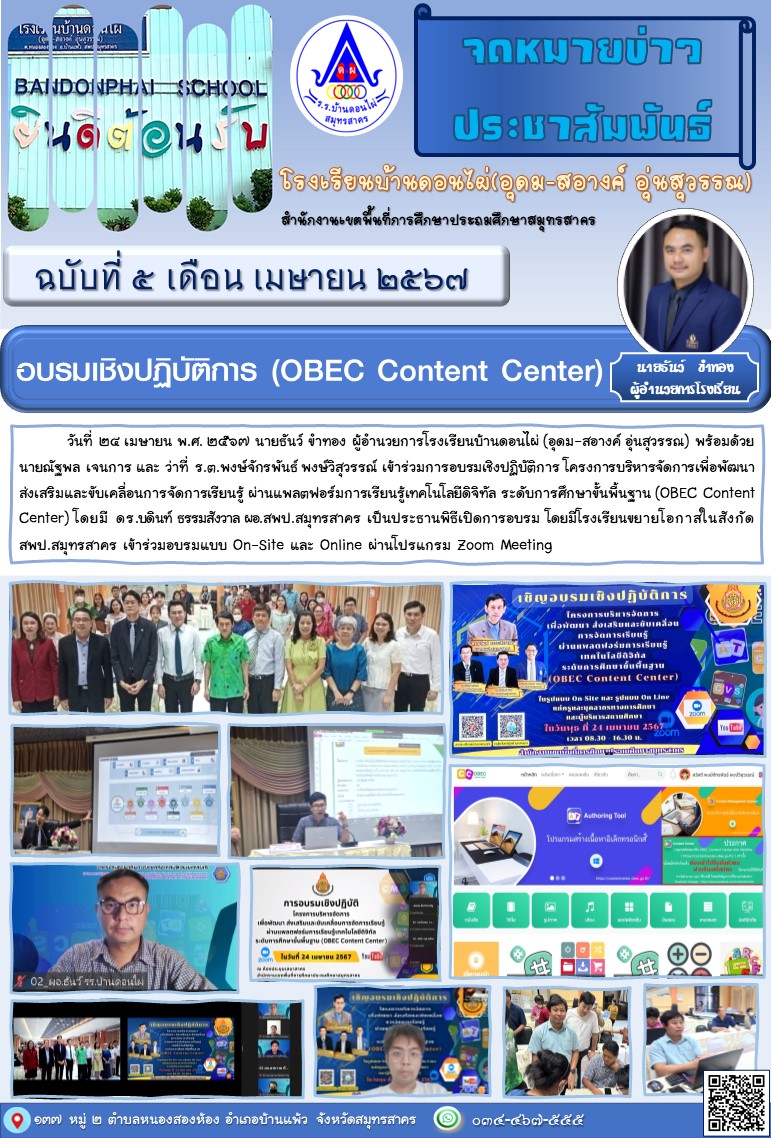 5._obec_content_center.jpg