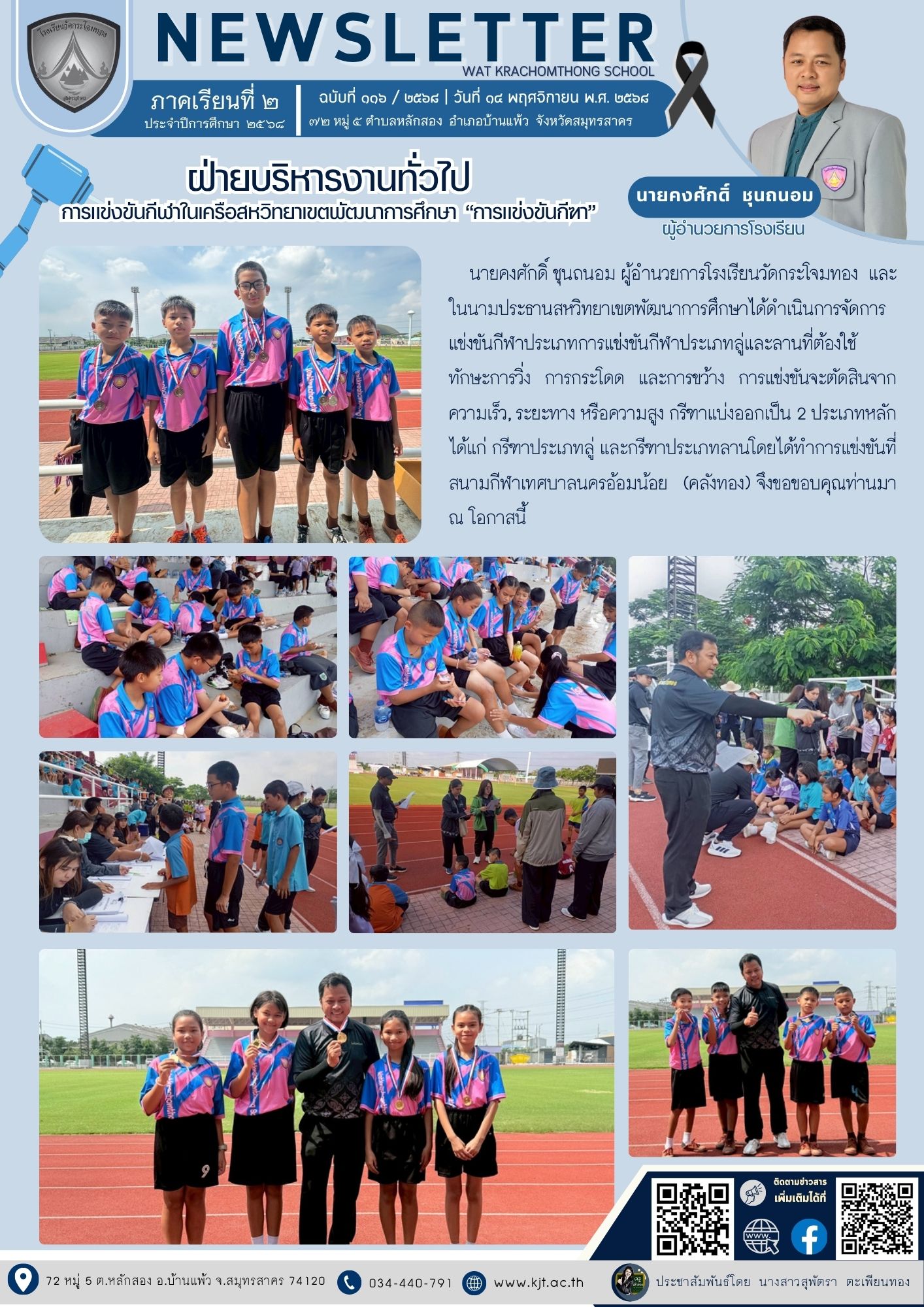 584499845 1300498745211264 2703308883096849873 n