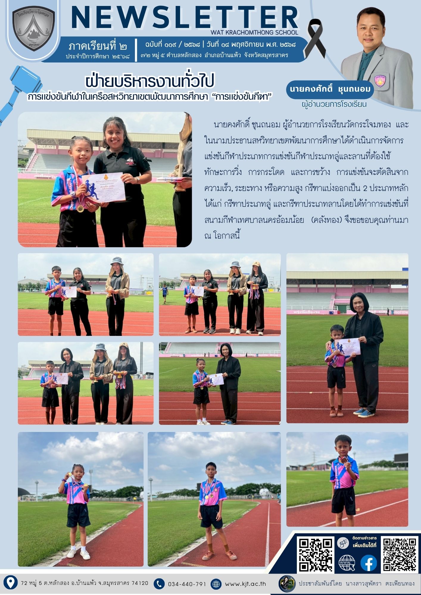 584725212 1300498948544577 4817167290667919584 n