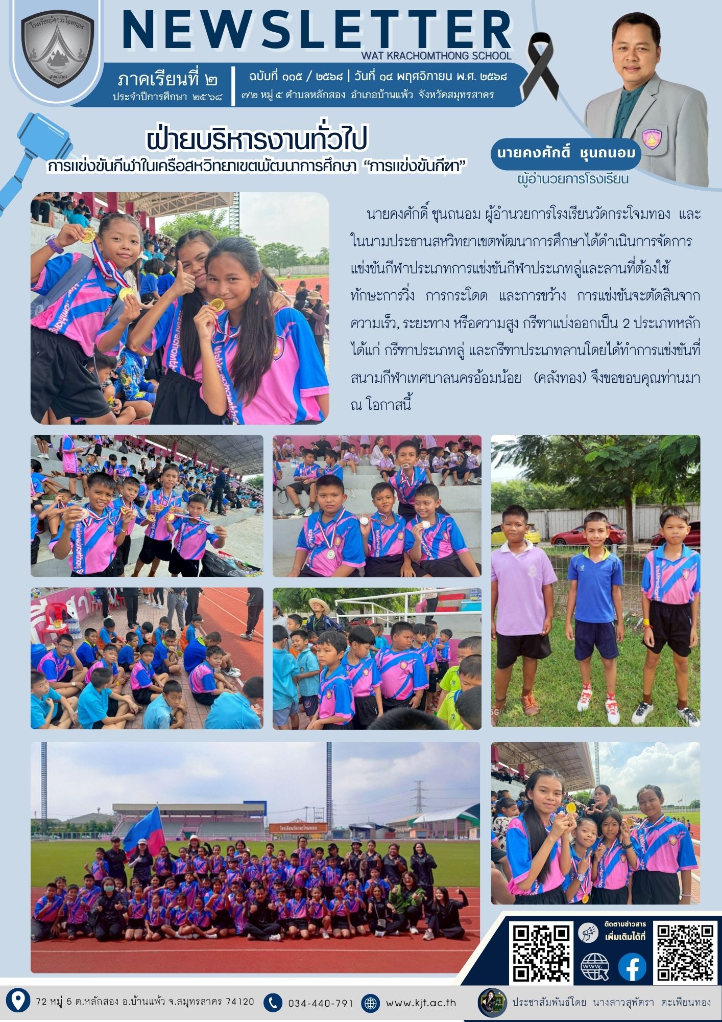 584772509 1300498705211268 7589673125847879950 n