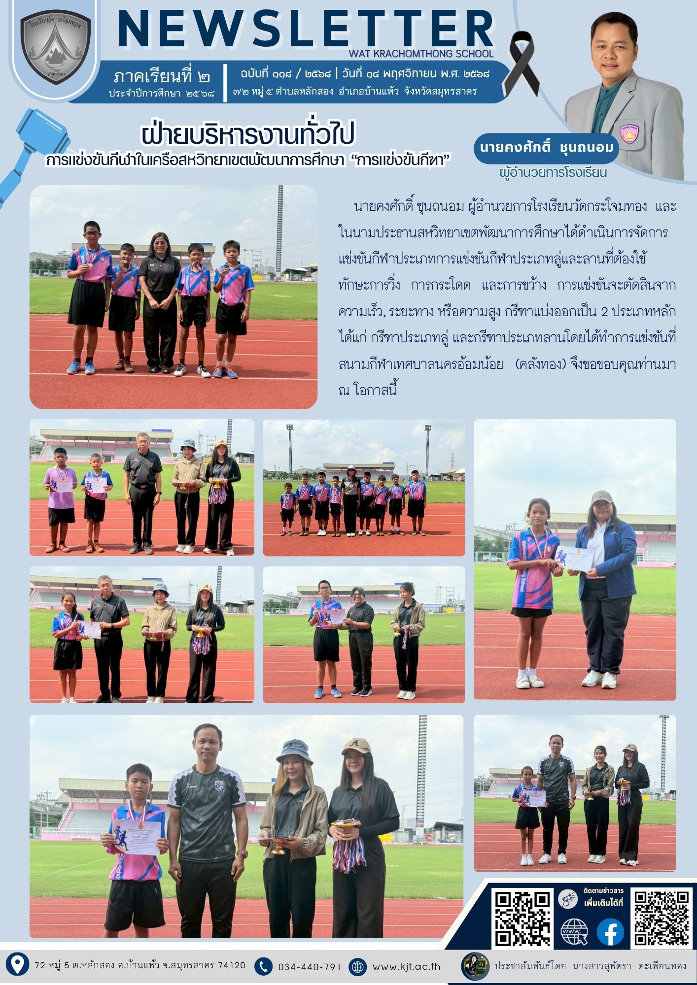 585357730 1300498888544583 819491921525929018 n