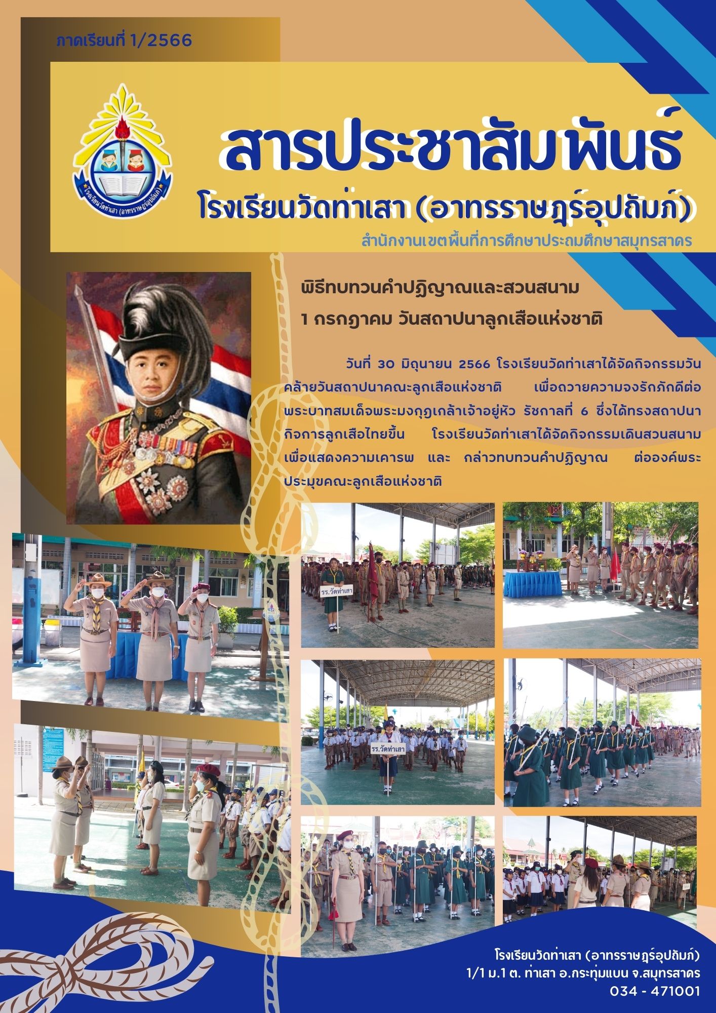 68EED9CC 6FA1 48C0 BF6B 27967BE2BB1B