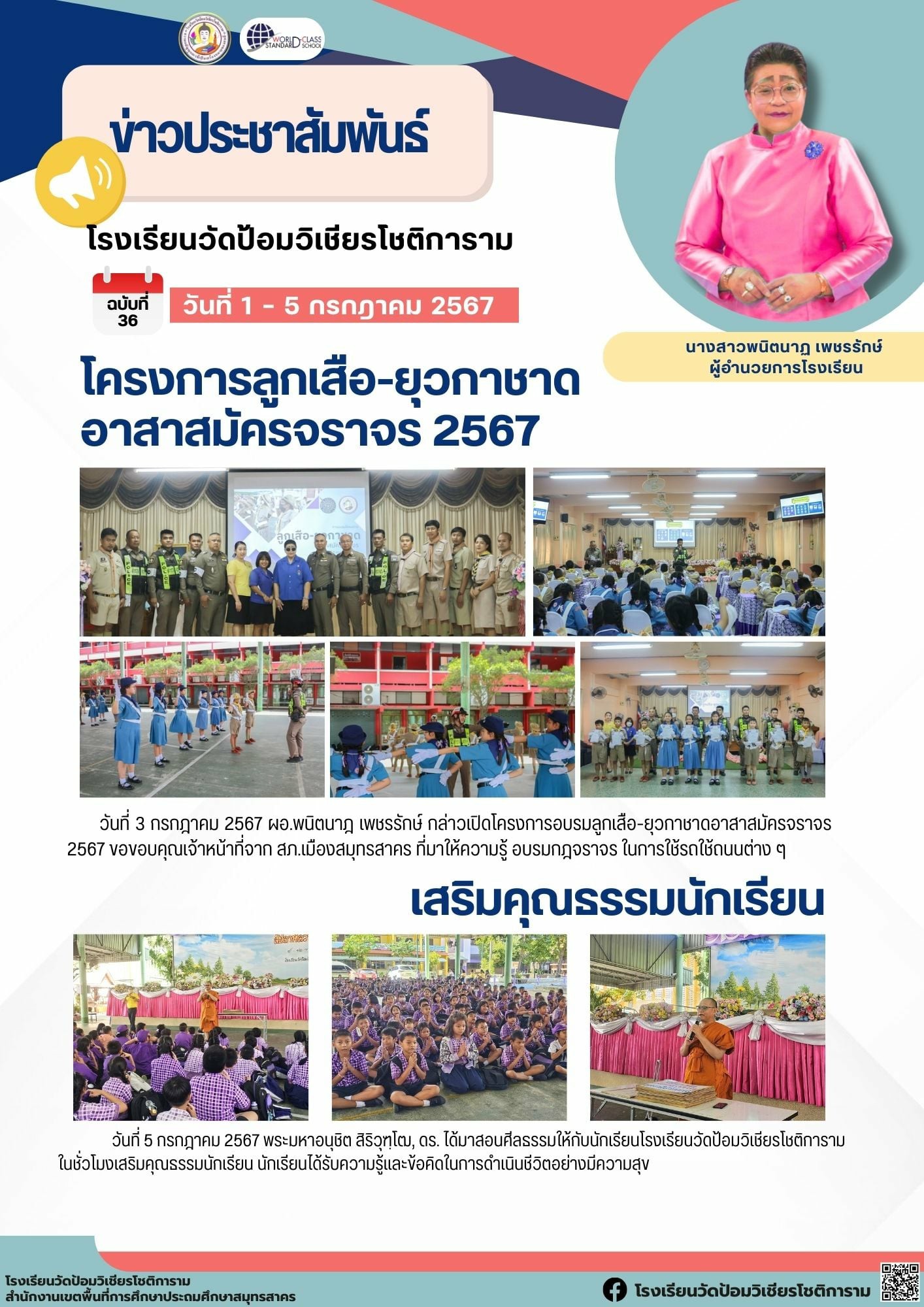 729d33cf dcb4 4def 8d6f b4a76cd402bc