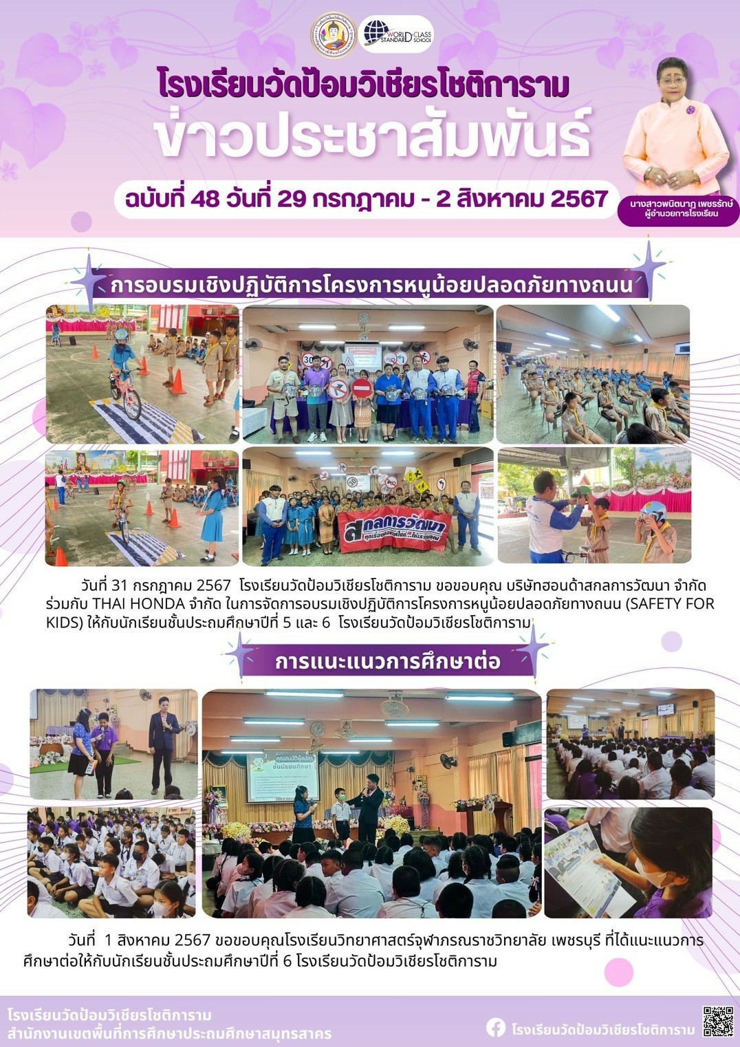 7D3718F4 7CA7 4850 A014 D5A2183A80FF