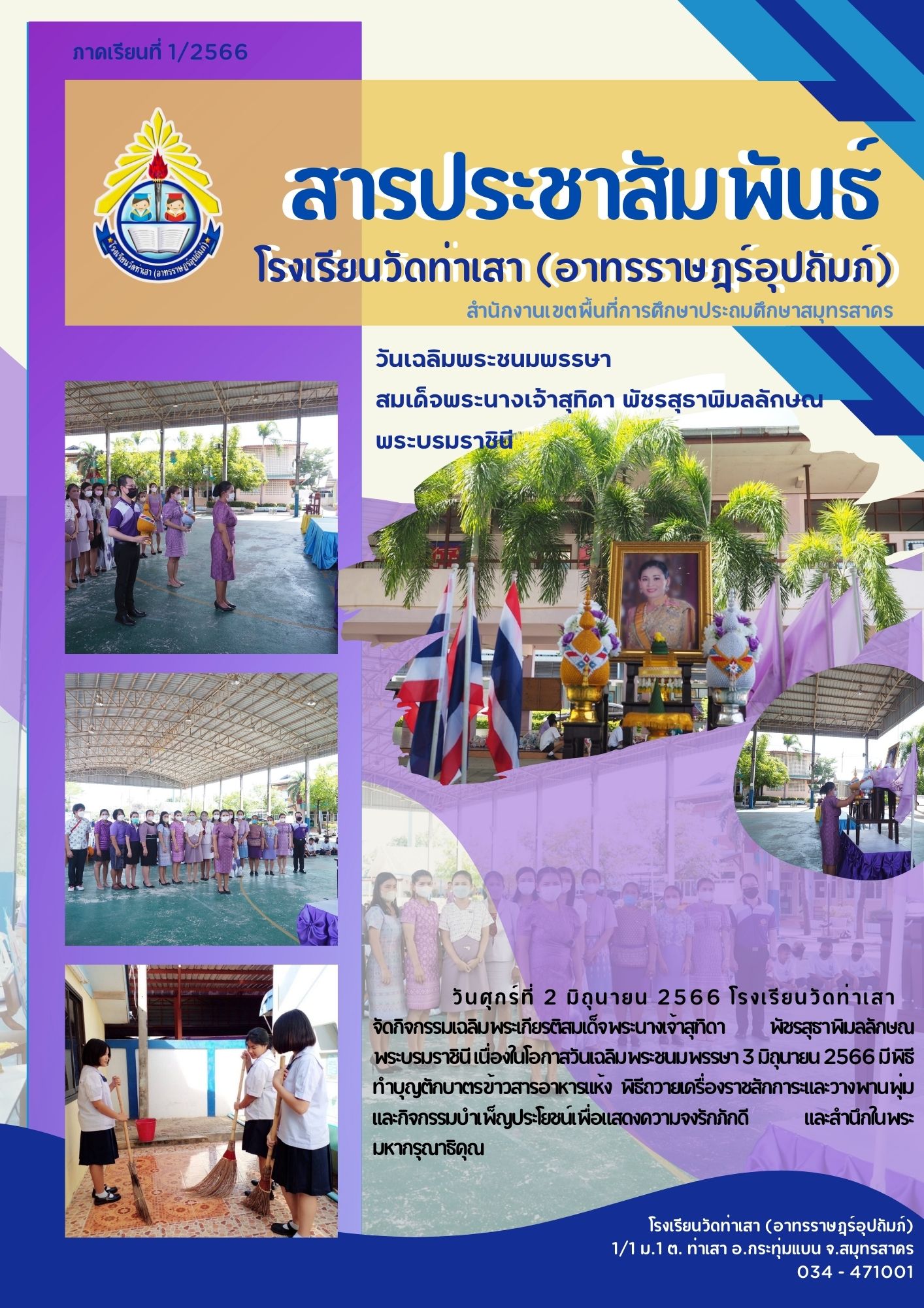 8AABDB08 F7C8 40AC BCDF B7FC48399FC3