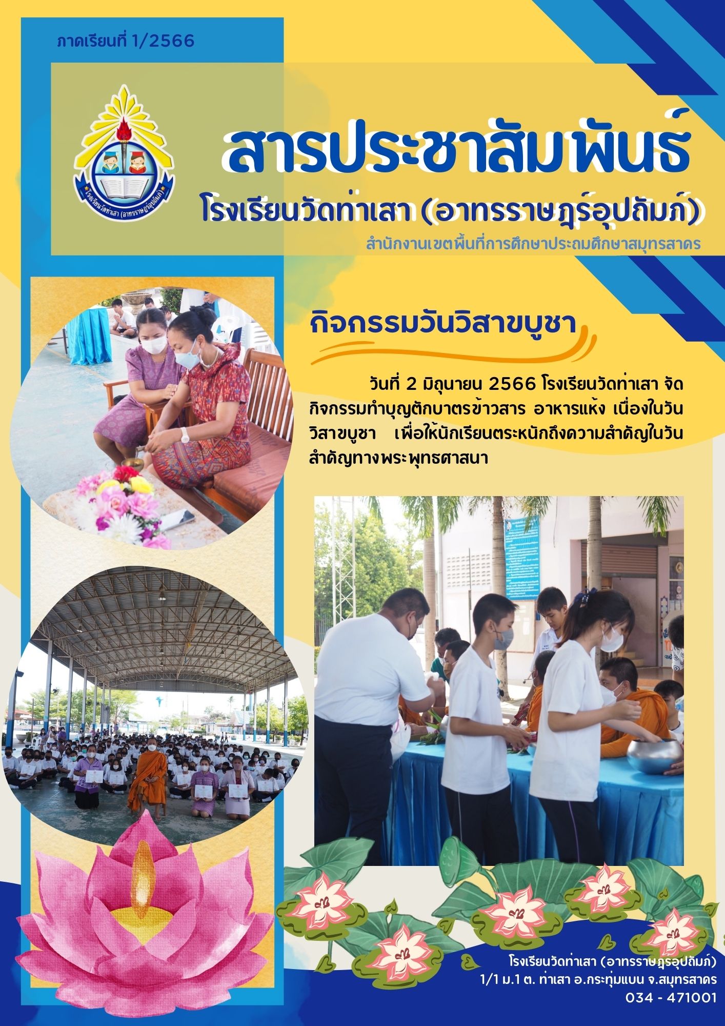 A5F19FBC 737C 4FAE 9286 6076BA5BF22B