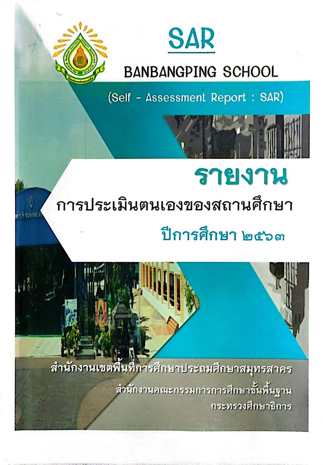 371311853 757770732819370 2193168768136233236 n