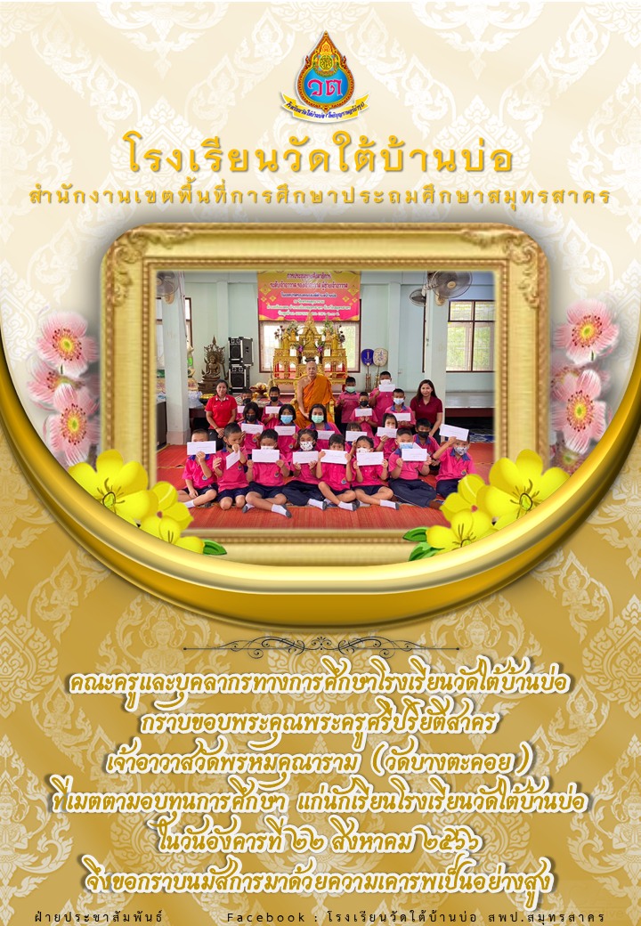 368456998 802043508380664 5508783195710001934 n