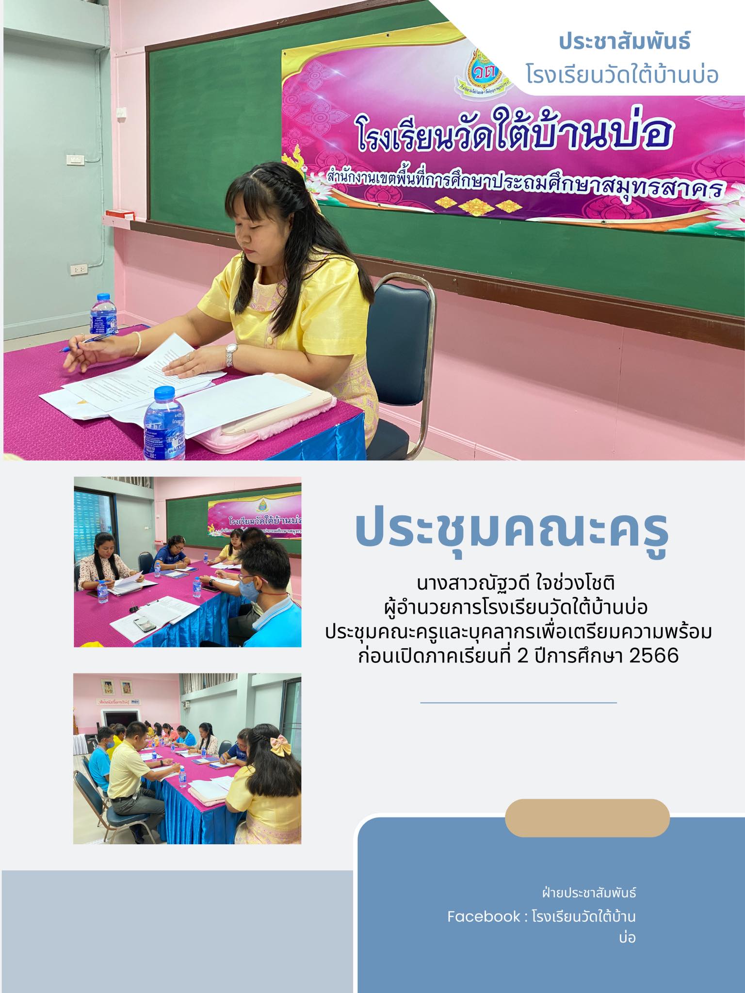 369637528 840700204514994 5277803788414100597 n