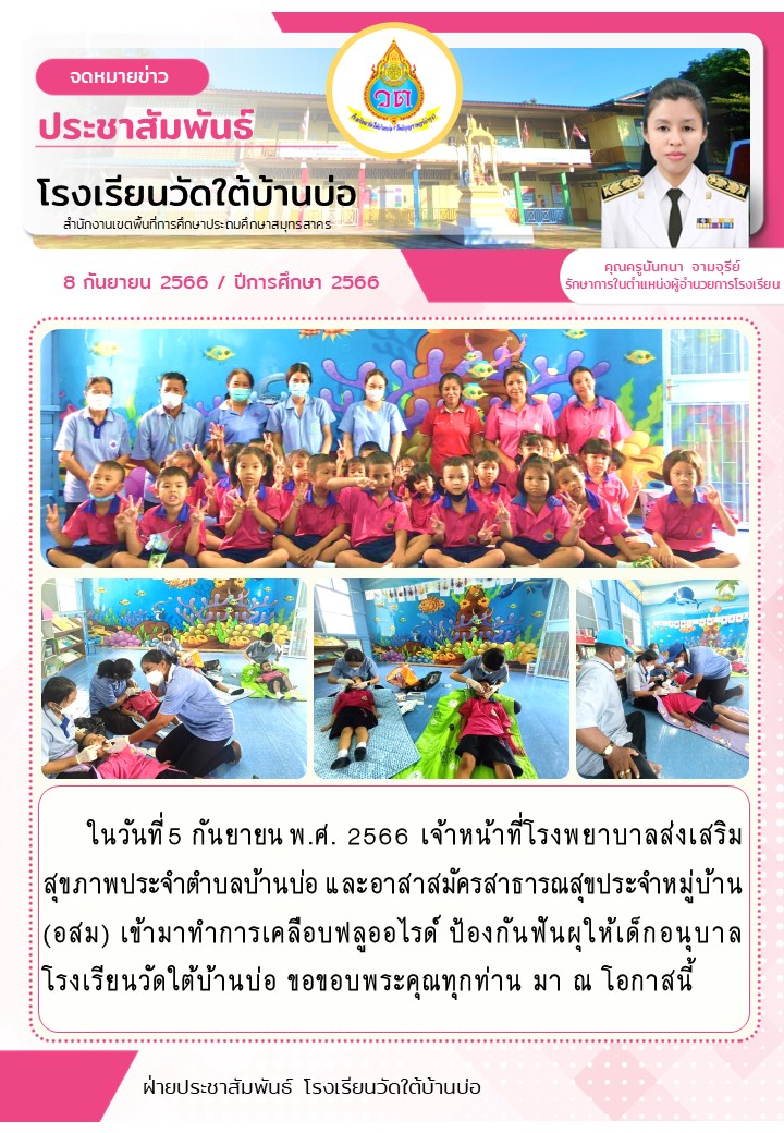 376716602 810313854220296 4917116469102765754 n