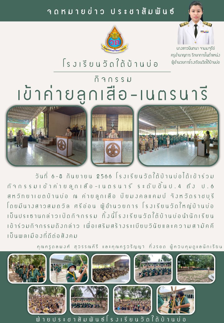 376749043 810938730824475 6195846816907223519 n