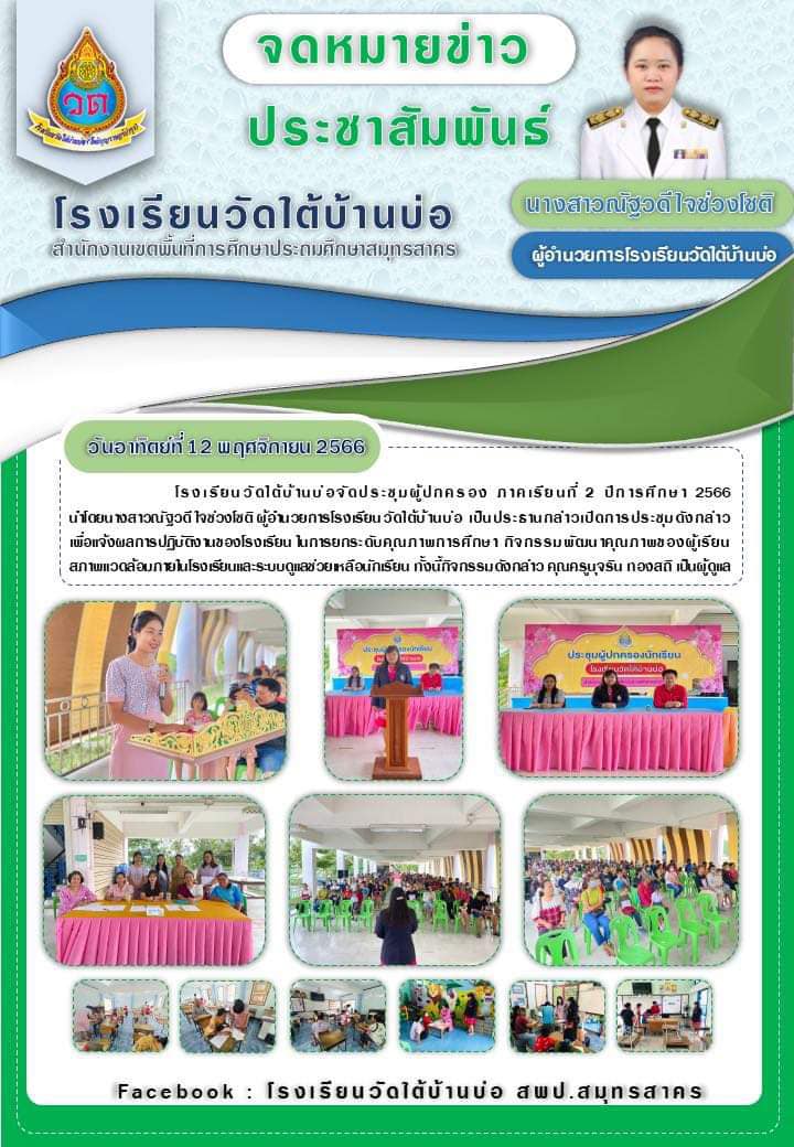 400814096 847534187164929 1216724207739546616 n