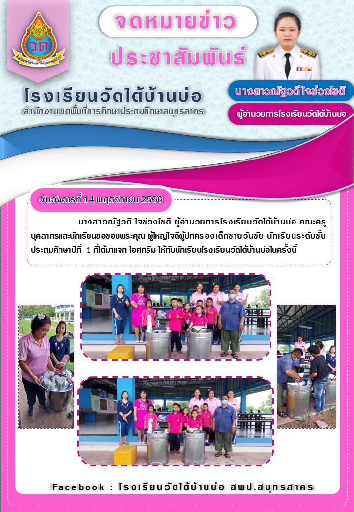 401529984 848549007063447 1165520818571386676 n