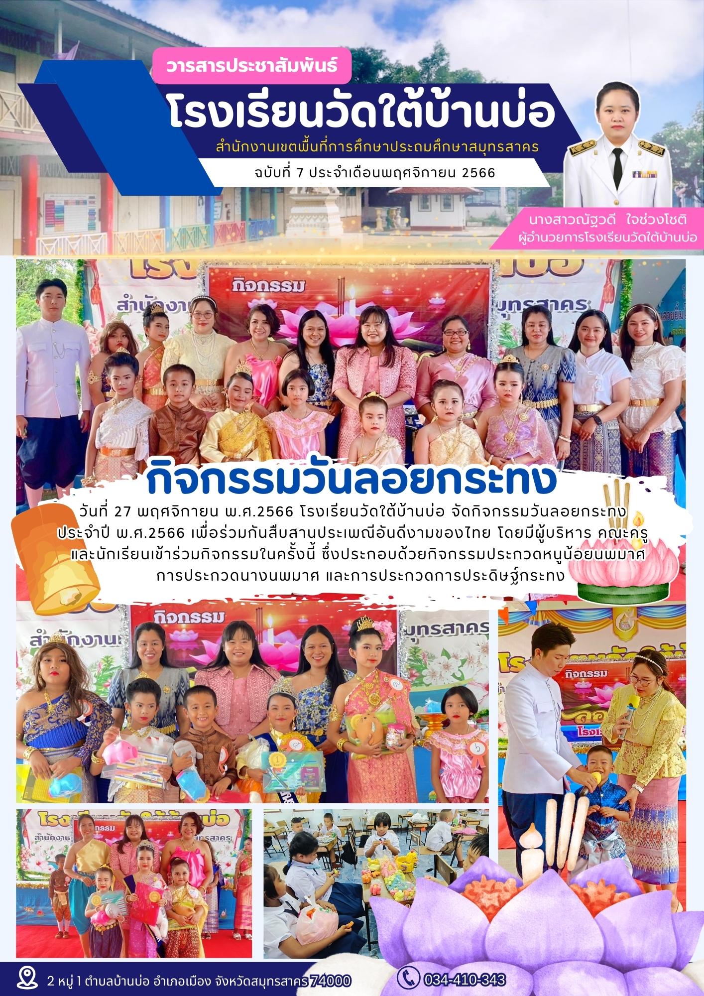 405154284 855429626375385 3175932346348619838 n