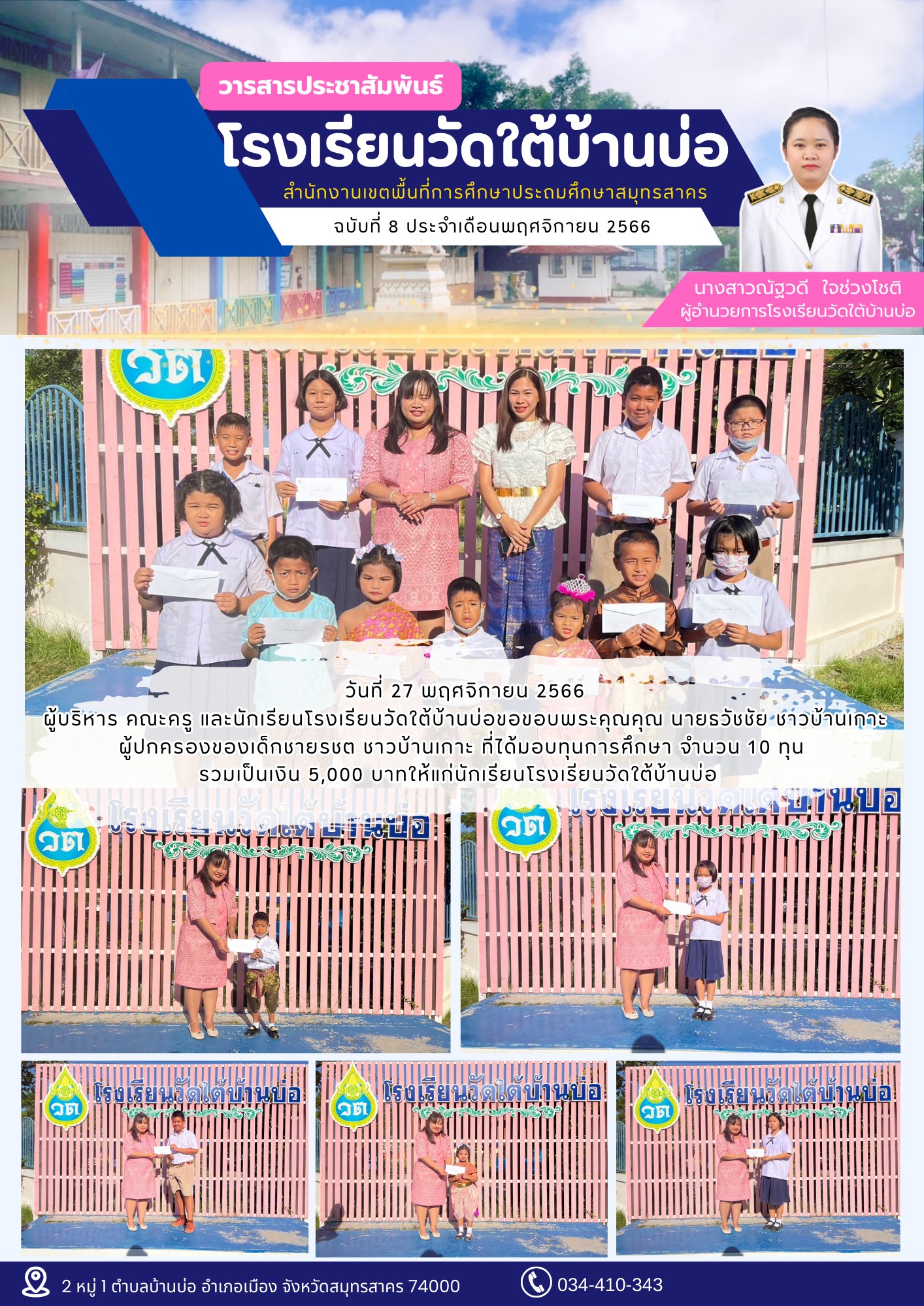 406023076 856023099649371 8927948515016052474 n