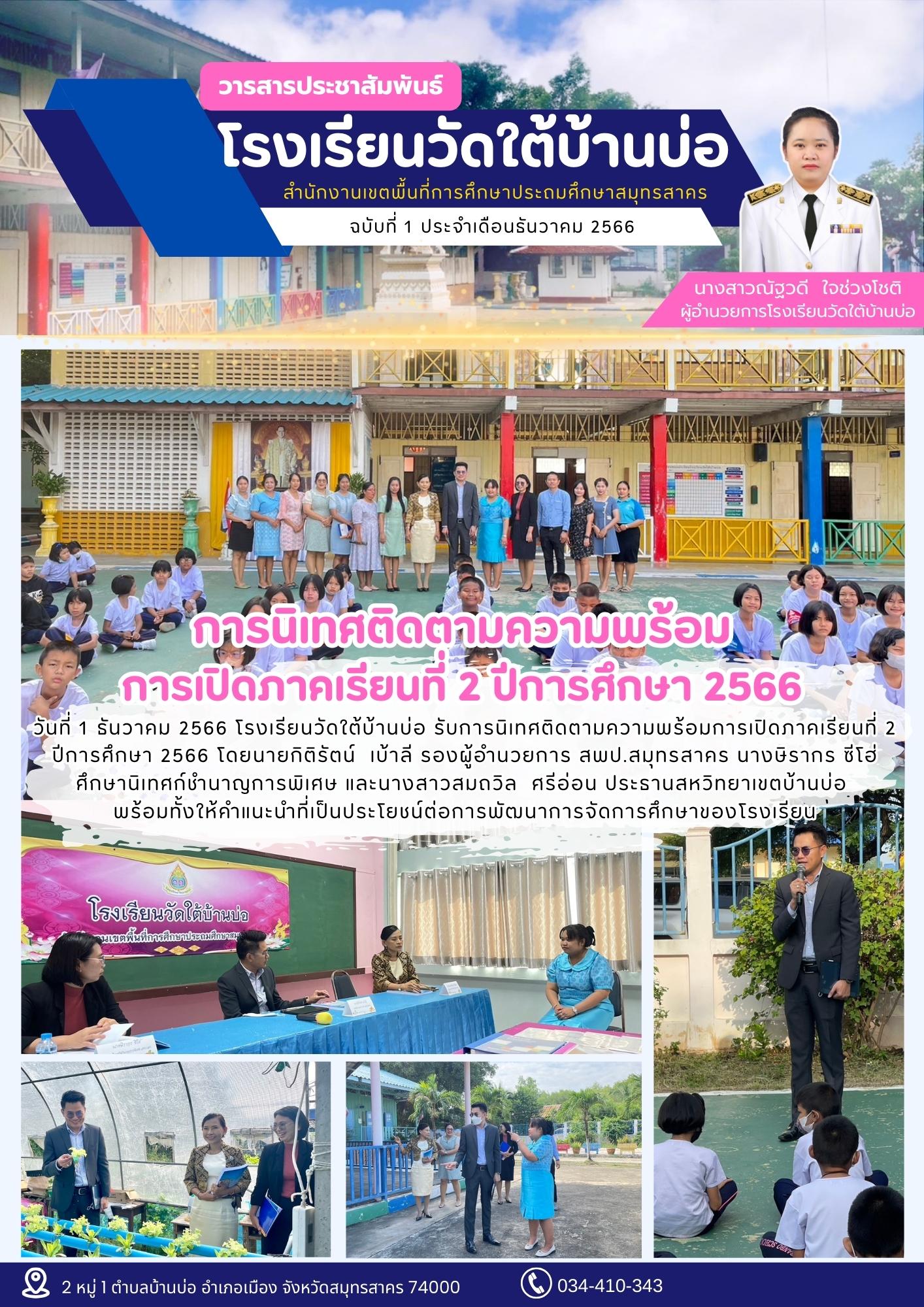 406578361 857587869492894 7209451256095344167 n