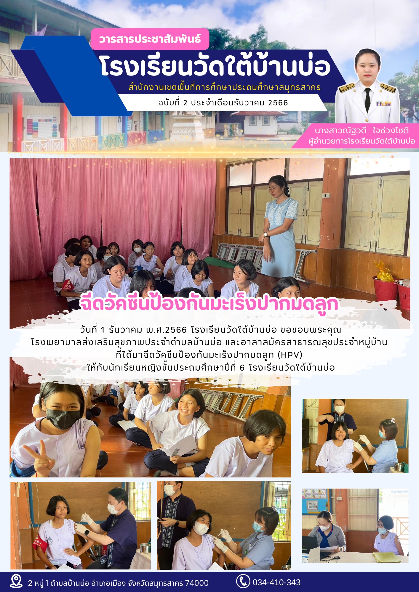 407810503 858956729356008 4312250838932650605 n