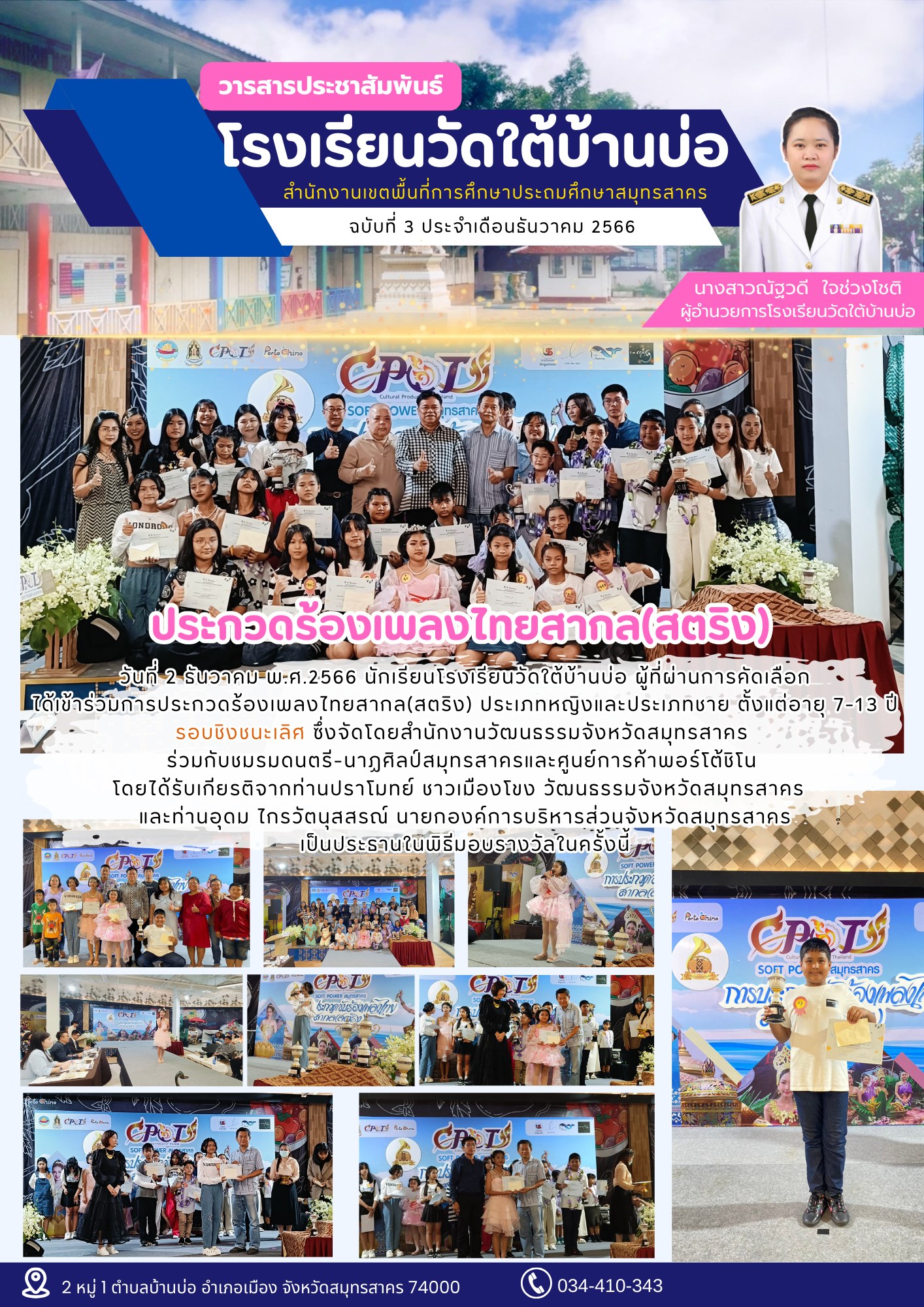 407872072 858957102689304 8758330113440379079 n