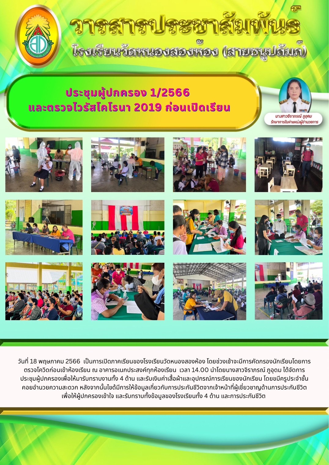 CCF1A62F 11EF 45B6 8997 67405CEF8AC0