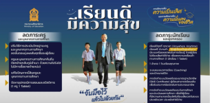 minibannerpmqa