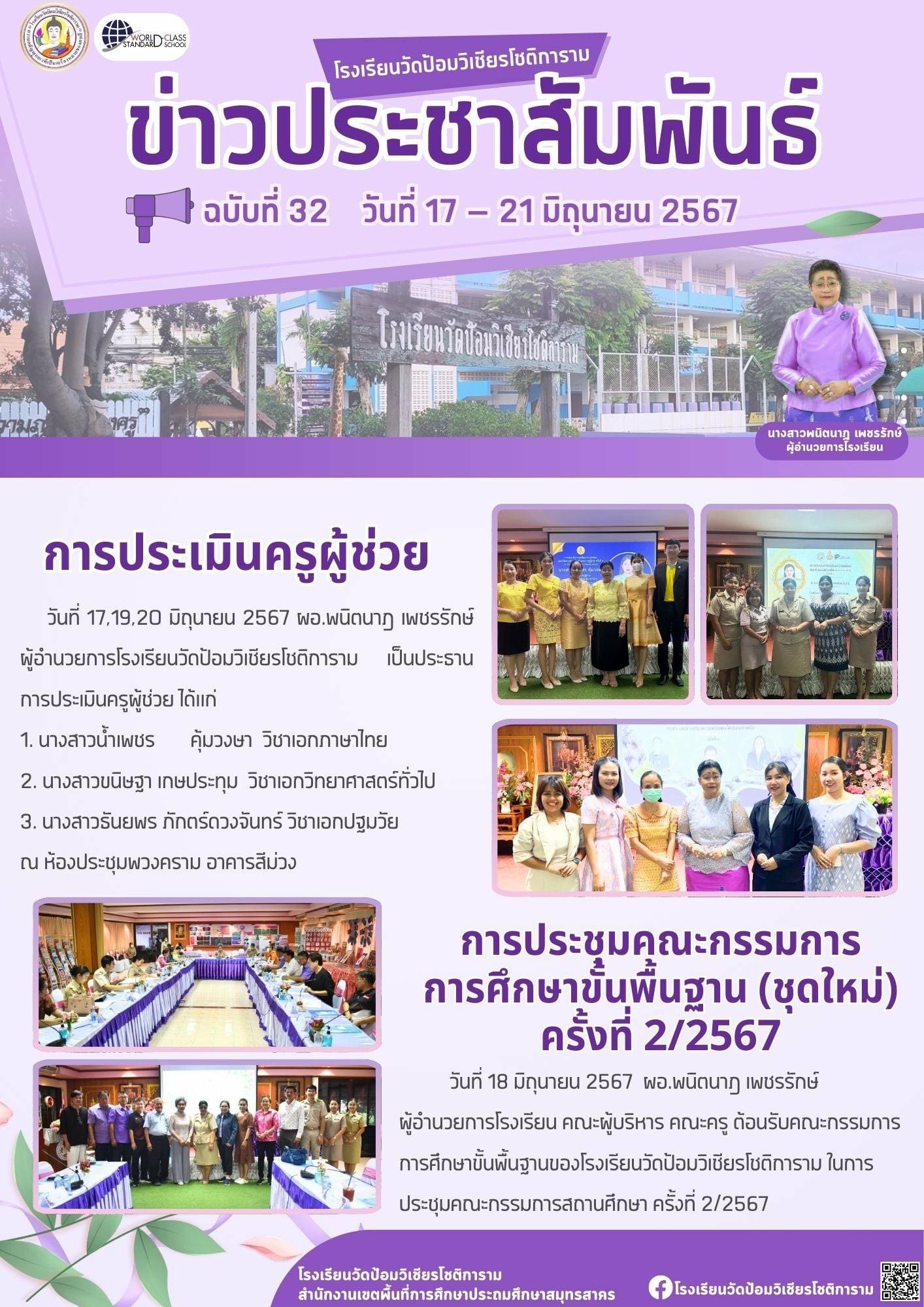 ce41f581 5910 4f72 8fa2 577fe3ea4263