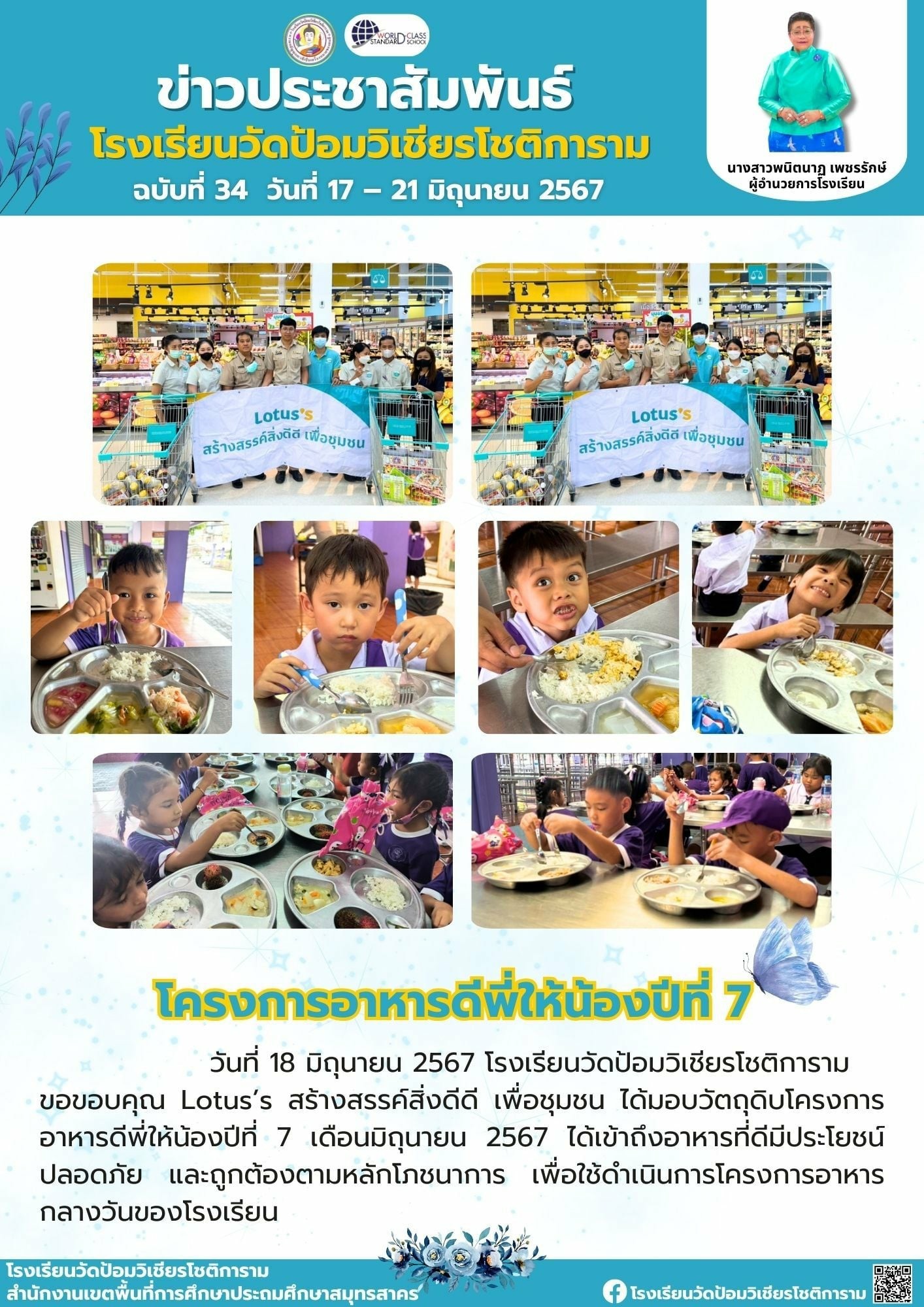 ece0a9c6 2368 45c9 bb70 bde3d0cef74f