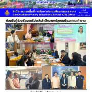 ต้อนรับผู้ช่วยรัฐมนตรีประจำสำนักนายกรัฐมนตรีและคณะทำงาน