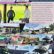 เตรียมพื้นที่สร้างหลังคาโค้ง  โรงเรียนวัดกระโจมทอง