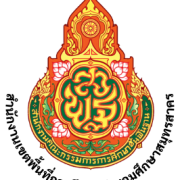 ประกาศสำนักงานเขตพื้นที่การศึกษาประถมศึกษาสมุทรสาคร