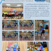 การแข่งกีฬาในเครือสหวิทยาเขตพัฒนาการศึกษา  โรงเรียนวัดกระโจมทอง