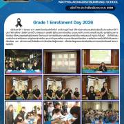 โรงเรียนวัดโพธิ์แจ้(มาลีราษฎร์บำรุง) รับรายงานตัวนักเรียนชั้นประถมศึกษาปีที่ 1 ปีการศึกษา 2569