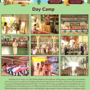 กิจกรรมเข้าค่ายลูกเสือสำรอง (Day Camp) นักเรียนชั้นประถมศึกษาปีที่ 1-3 โรงเรียนวัดโพธิ์แจ้(มาลีราษฎร์บำรุง) 