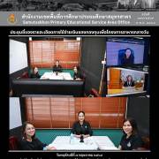 ประชุมชี้แจงรายละเอียดการใช้จ่ายเงินของกองทุนเพื่อโครงการอาหารกลางวัน