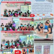 ปฐมนิเทศนักเรียนอนุบาล๒ และประถมศึกษาปีที่๑  โรงเรียนวัดกระโจมทอง