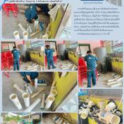มูลนิธิกสิกรไทย  โครงการน้ำดื่มสะอาด เพื่อเด็กไทย  มาบริการล้างเครื่องกรองน้ำให้โรงเรียนวัดกระโจมทอง