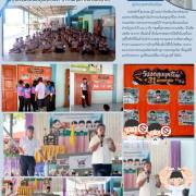 กิจกรรมวันงดสูบบุหรี่โลก  โรงเรียนวัดกระโจมทอง